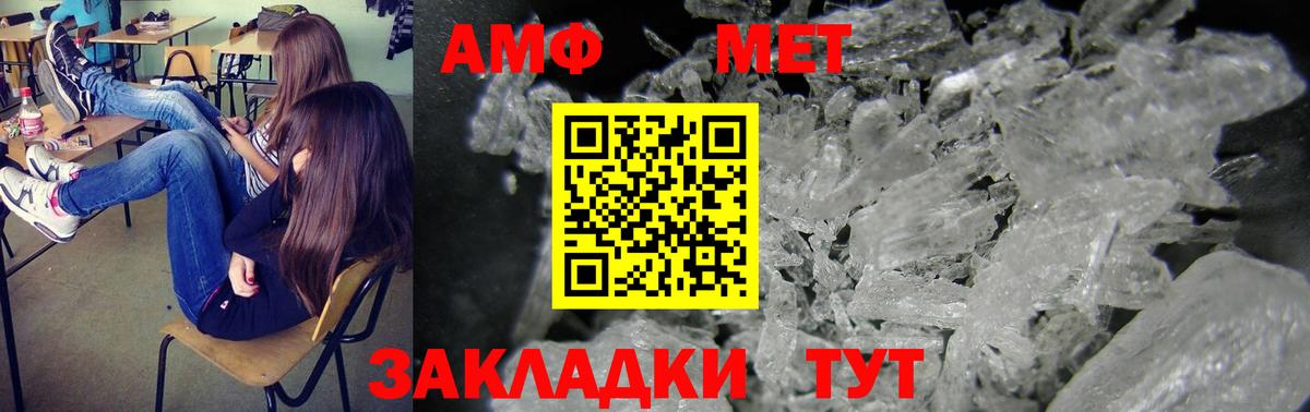 АМФ  АМФ  Кинель  АМФ 97%  Вход с VPN 