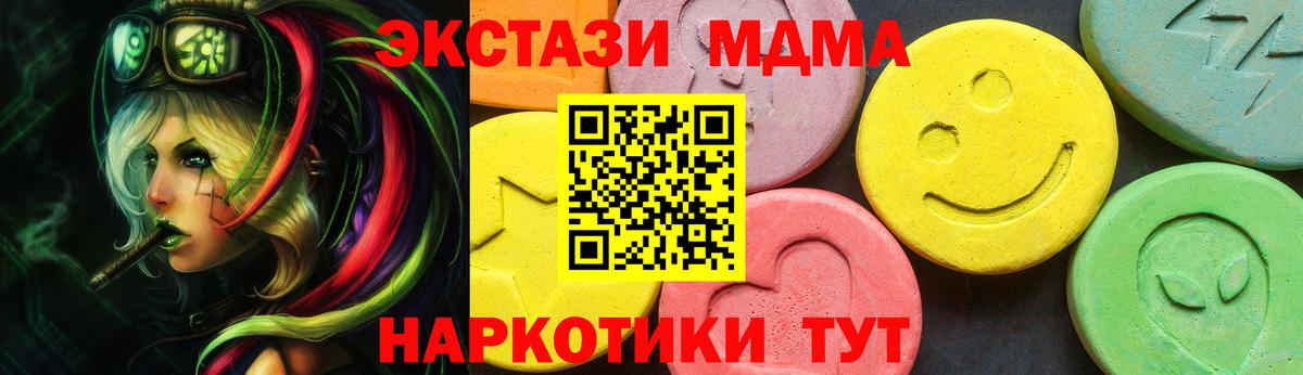 Кинель  Ecstasy диски  Экстази  Ecstasy VHQ  Вход с VPN 