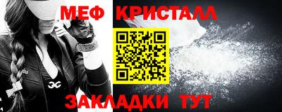 COCAINE Шелехов