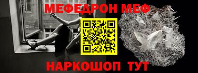 индика Шебекино