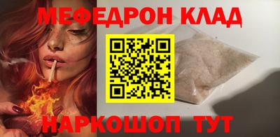 марихуана Шахты