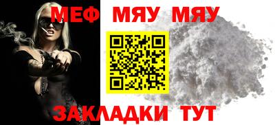 индика Шебекино
