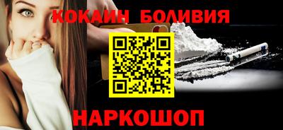 марихуана Шахты