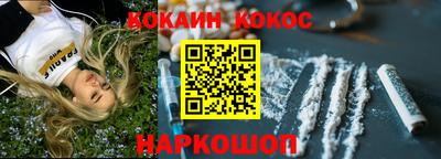 марихуана Шахты