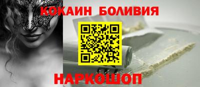 марихуана Шахты