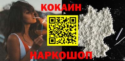 прущая мука Янаул