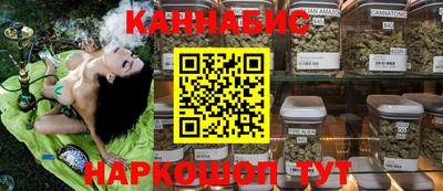 COCAINE Шелехов