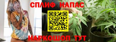 марихуана Шахты