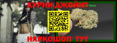 марихуана Шахты