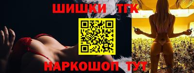 дистиллят марихуана Ярославль