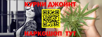 индика Шебекино