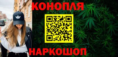 дистиллят марихуана Ярославль