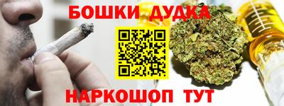 дистиллят марихуана Ярославль