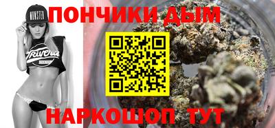 COCAINE Шелехов