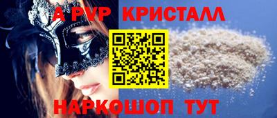 марихуана Шахты