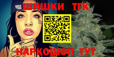 индика Шебекино