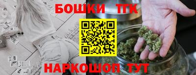 COCAINE Шелехов