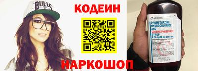 индика Шебекино