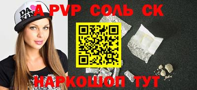 прущая мука Янаул