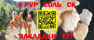 прущая мука Янаул