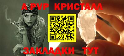 прущая мука Янаул