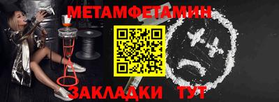 COCAINE Шелехов