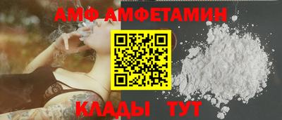 индика Шебекино