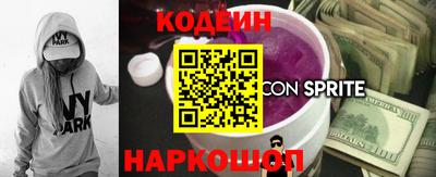 COCAINE Шелехов