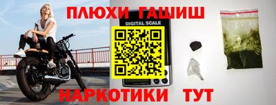 индика Шебекино