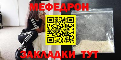 прущая мука Янаул