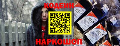 индика Шебекино
