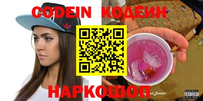 индика Шебекино
