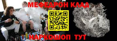 прущая мука Янаул