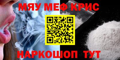 индика Шебекино