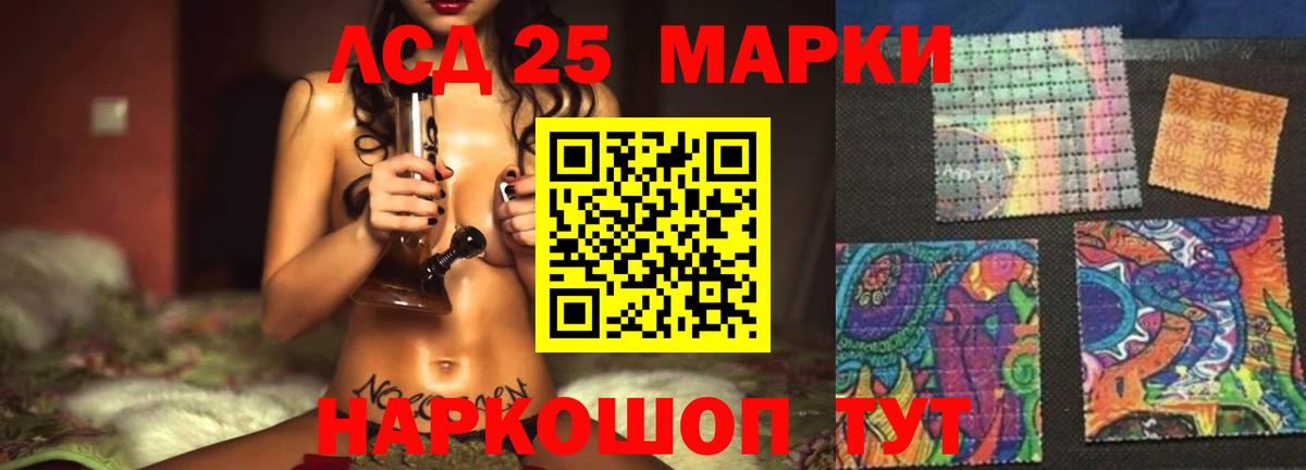 Кинель  LSD-25 экстази кислота  LSD-25 экстази кислота  Вход с VPN 