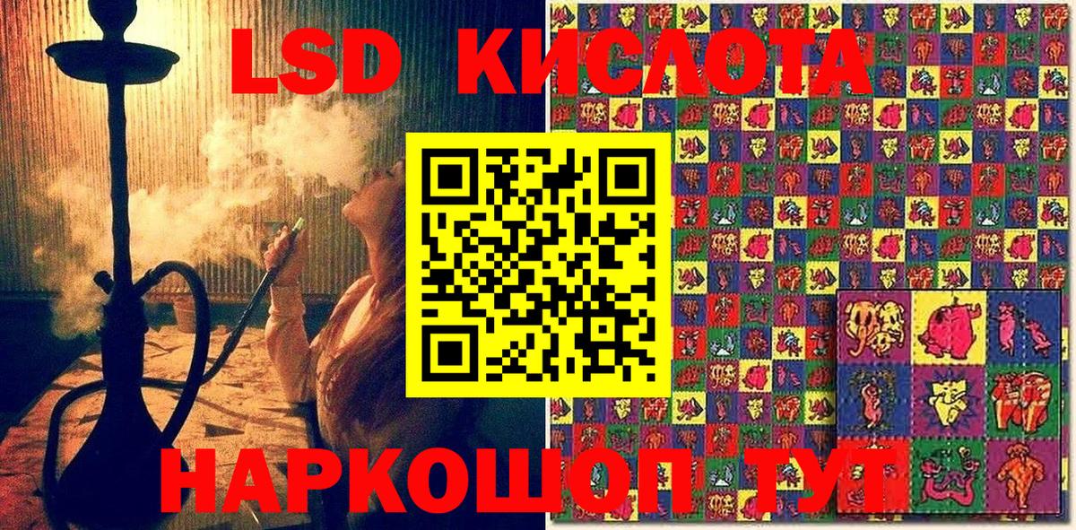Кинель  Марки N-bome  Вход с VPN  Марки 25I-NBOMe 1,8мг 