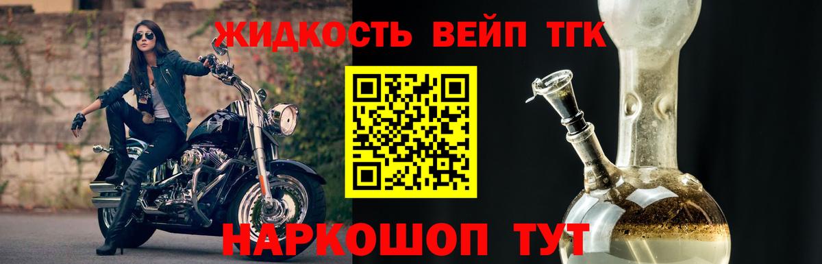 Дистиллят ТГК концентрат Кинель