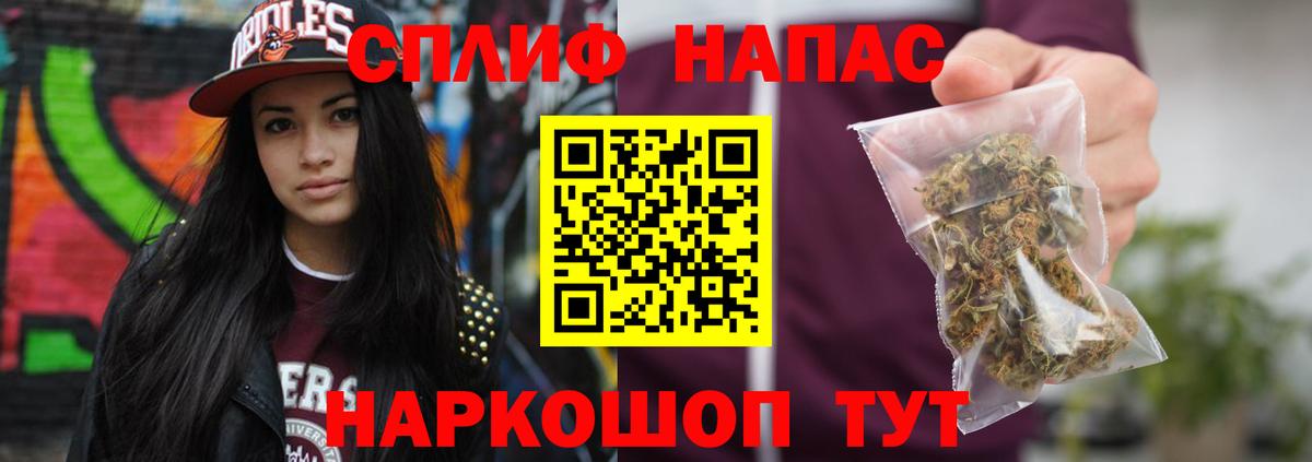 Марихуана OG Kush Кинель